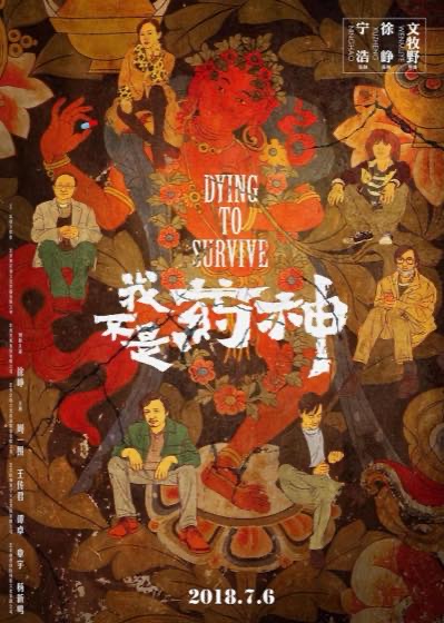 恐怖片封面