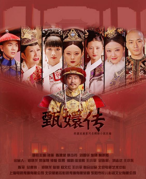 爱情片封面