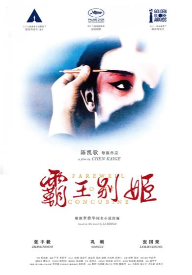 动画片封面