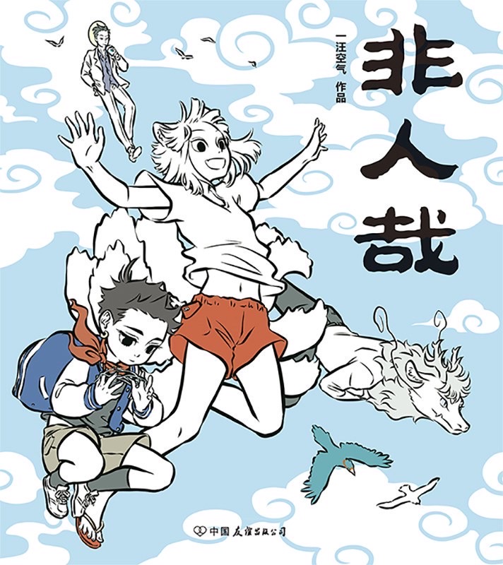 悬疑片封面