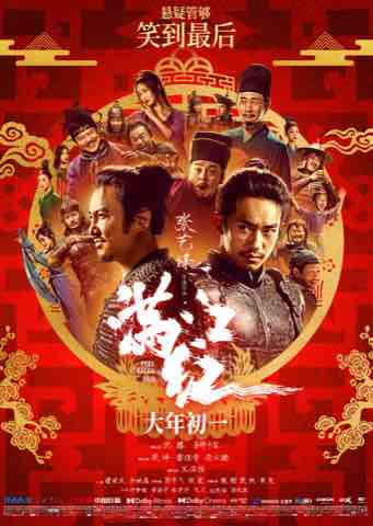 青春片封面